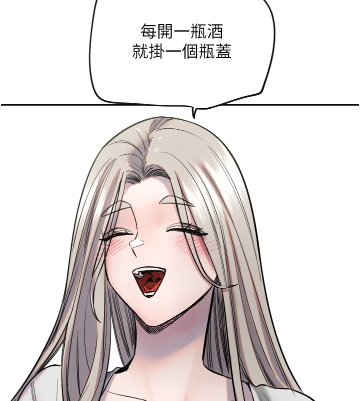 [韩国漫画] 守护天使 剧情,女学生#[137P]-133