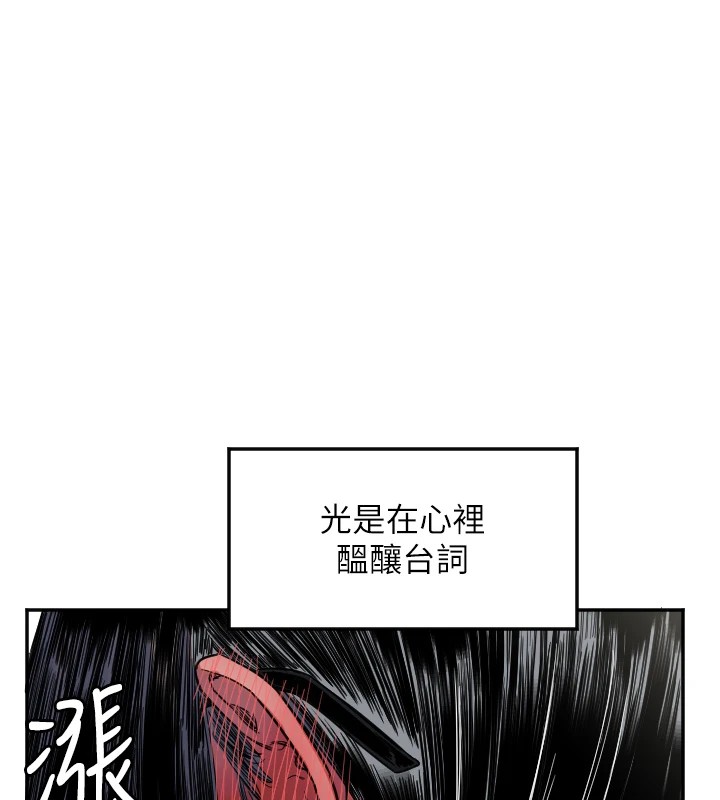 [韩国漫画] 守护天使 剧情,女学生#[137P]-15