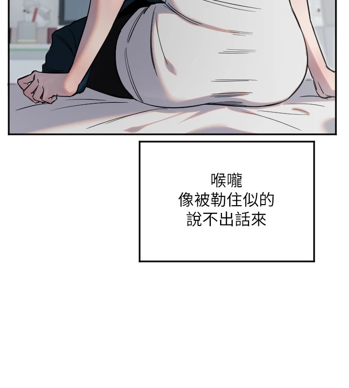 [韩国漫画] 守护天使 剧情,女学生#[137P]-18