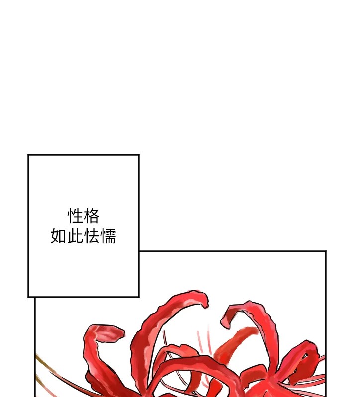 [韩国漫画] 守护天使 剧情,女学生#[137P]-19