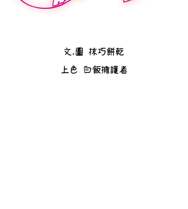 [韩国漫画] 守护天使 剧情,女学生#[137P]-2