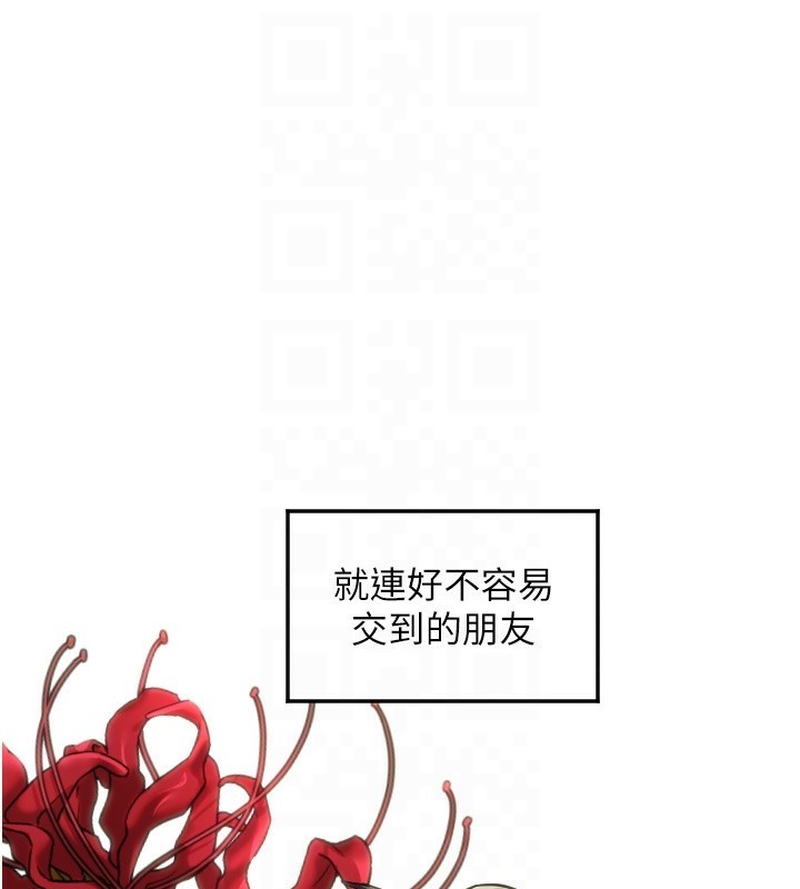 [韩国漫画] 守护天使 剧情,女学生#[137P]-21