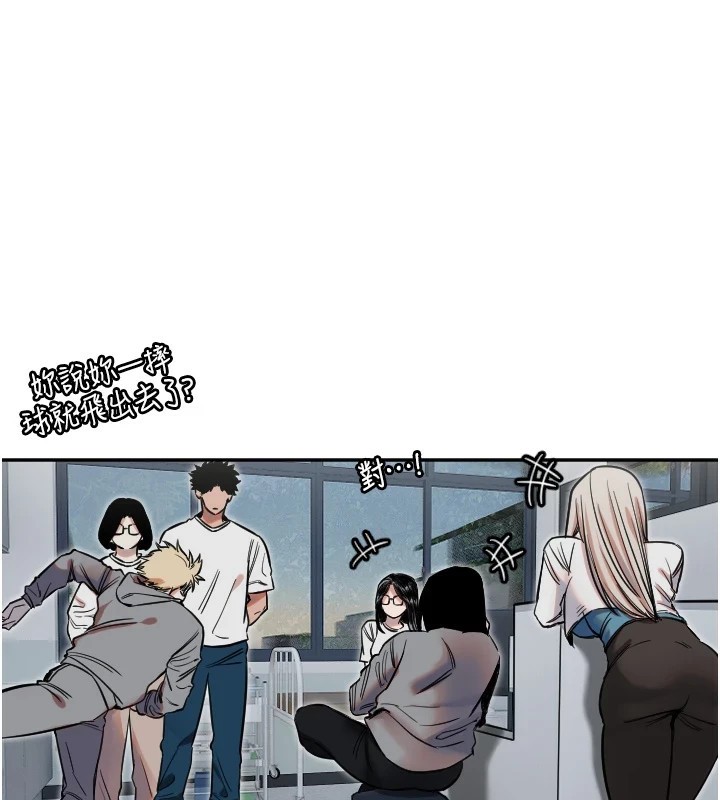 [韩国漫画] 守护天使 剧情,女学生#[137P]-3