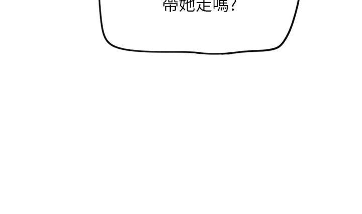 [韩国漫画] 守护天使 剧情,女学生#[137P]-33