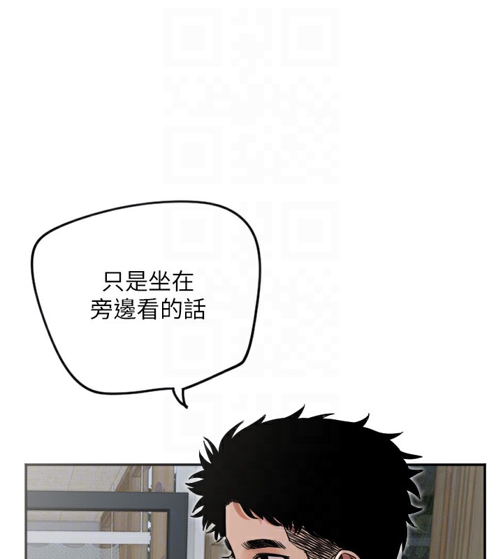 [韩国漫画] 守护天使 剧情,女学生#[137P]-34