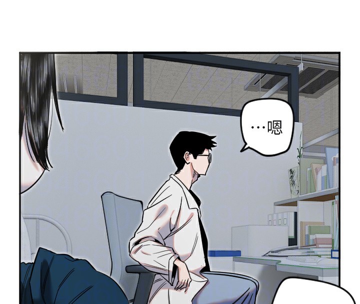 [韩国漫画] 守护天使 剧情,女学生#[137P]-37