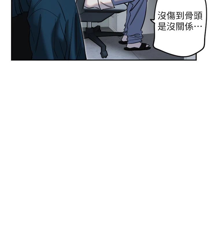 [韩国漫画] 守护天使 剧情,女学生#[137P]-38