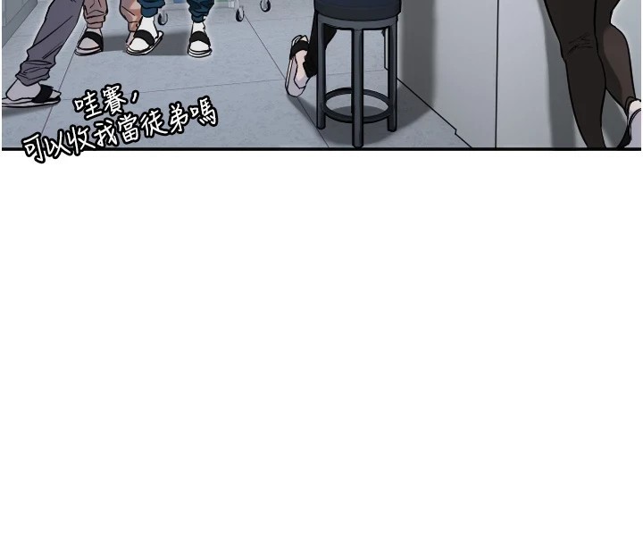 [韩国漫画] 守护天使 剧情,女学生#[137P]-4