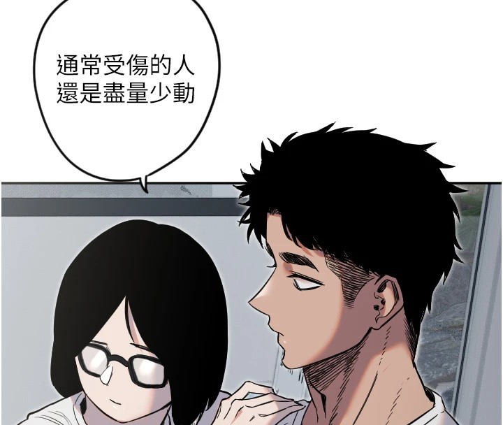 [韩国漫画] 守护天使 剧情,女学生#[137P]-41