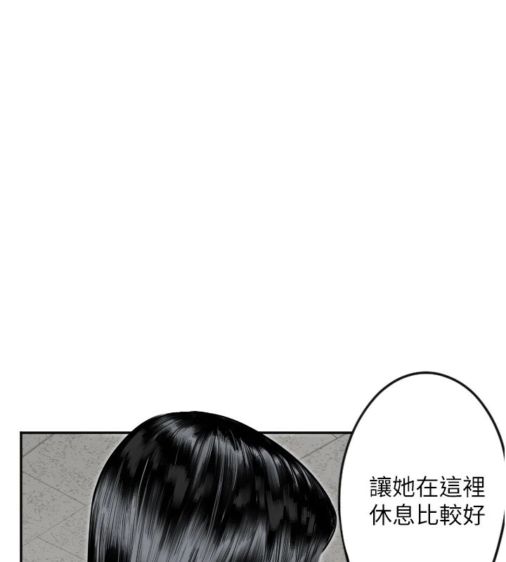 [韩国漫画] 守护天使 剧情,女学生#[137P]-43