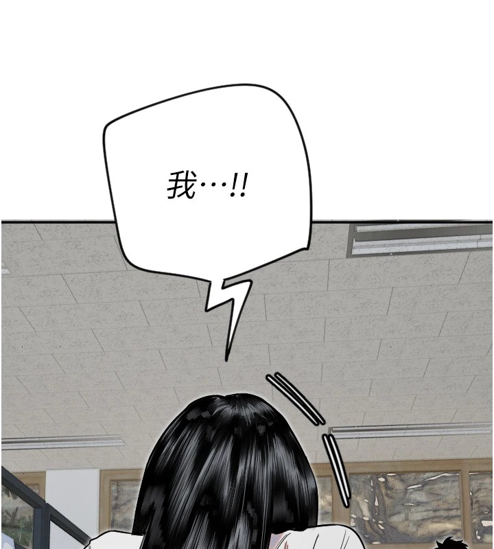 [韩国漫画] 守护天使 剧情,女学生#[137P]-46