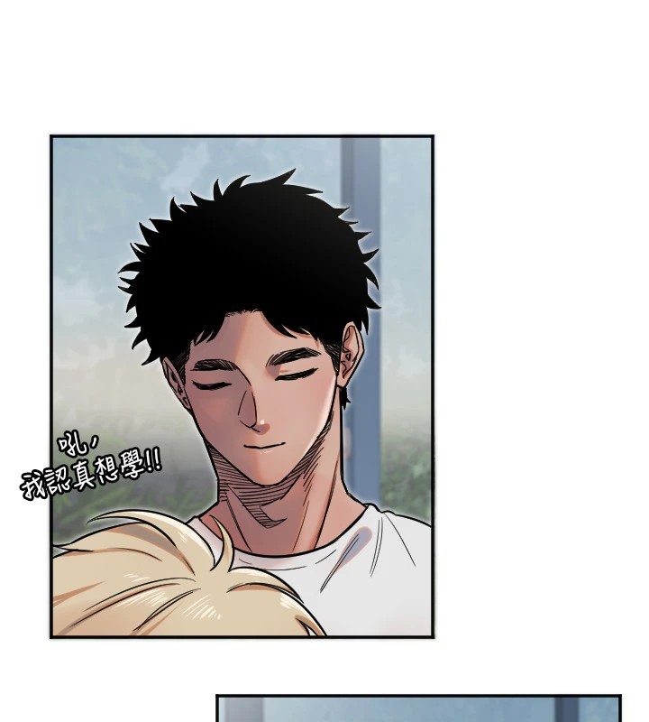 [韩国漫画] 守护天使 剧情,女学生#[137P]-5