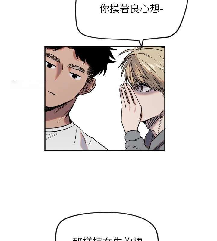 [韩国漫画] 守护天使 剧情,女学生#[137P]-64