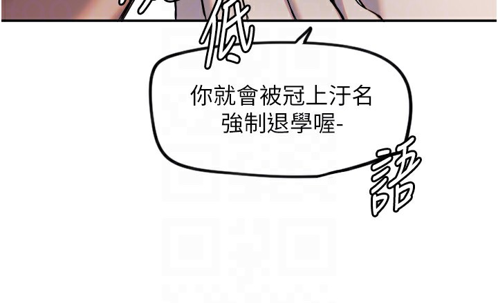 [韩国漫画] 守护天使 剧情,女学生#[137P]-67