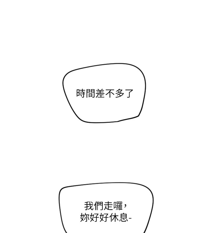 [韩国漫画] 守护天使 剧情,女学生#[137P]-7
