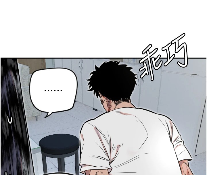 [韩国漫画] 守护天使 剧情,女学生#[137P]-71