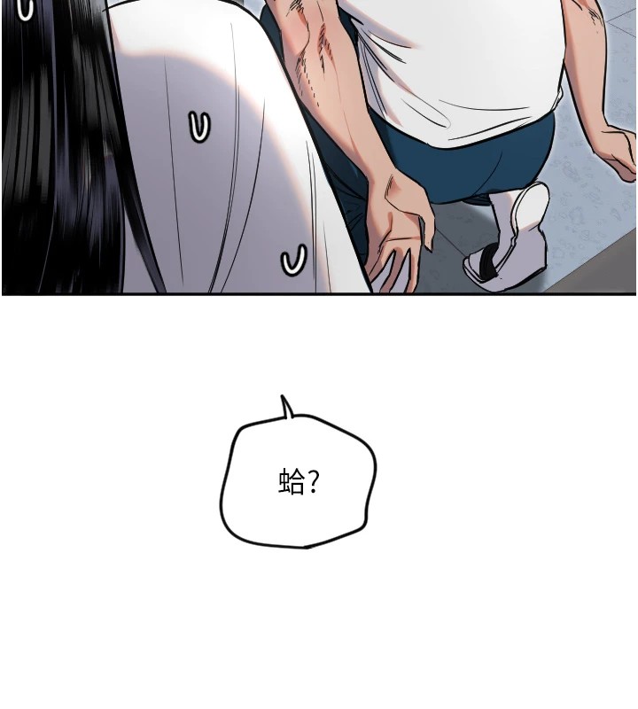 [韩国漫画] 守护天使 剧情,女学生#[137P]-72