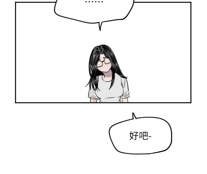 [韩国漫画] 守护天使 剧情,女学生#[137P]-75