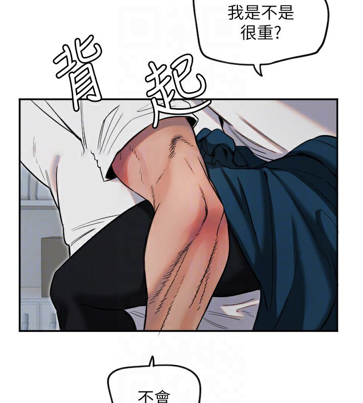 [韩国漫画] 守护天使 剧情,女学生#[137P]-80