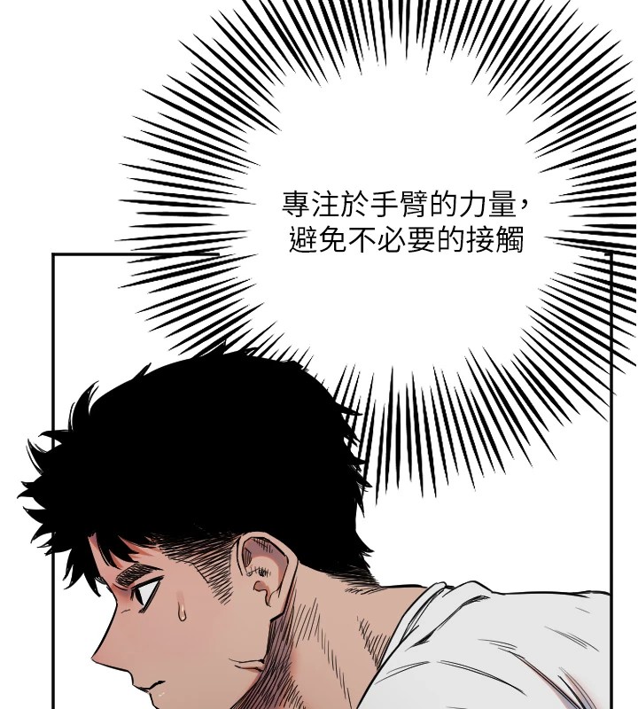 [韩国漫画] 守护天使 剧情,女学生#[137P]-84