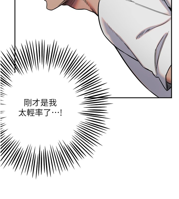 [韩国漫画] 守护天使 剧情,女学生#[137P]-85