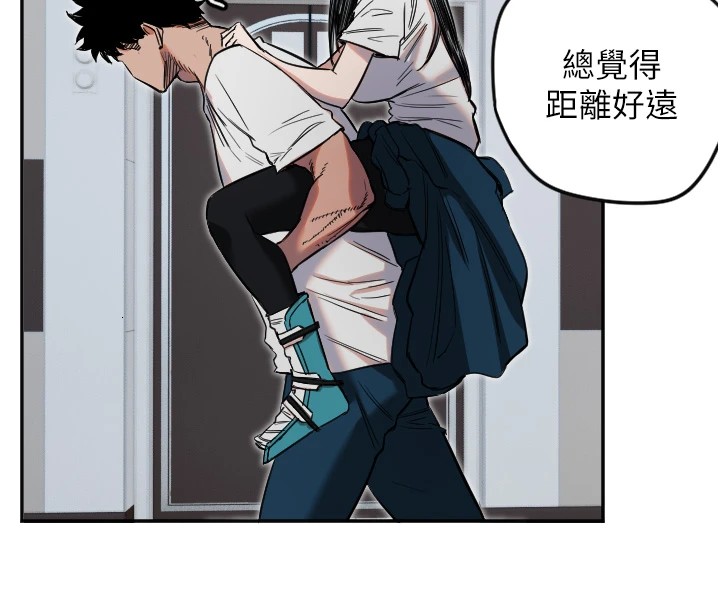 [韩国漫画] 守护天使 剧情,女学生#[137P]-87