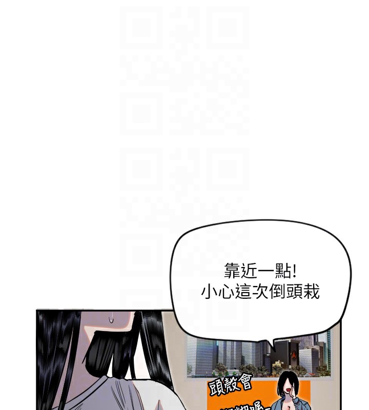[韩国漫画] 守护天使 剧情,女学生#[137P]-88
