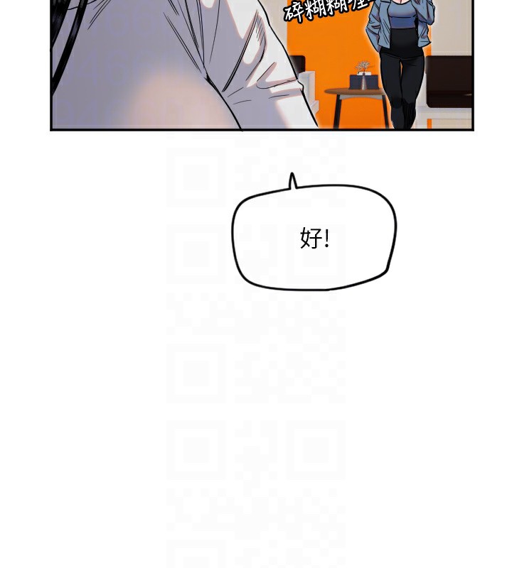 [韩国漫画] 守护天使 剧情,女学生#[137P]-89