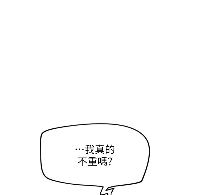 [韩国漫画] 守护天使 剧情,女学生#[137P]-99