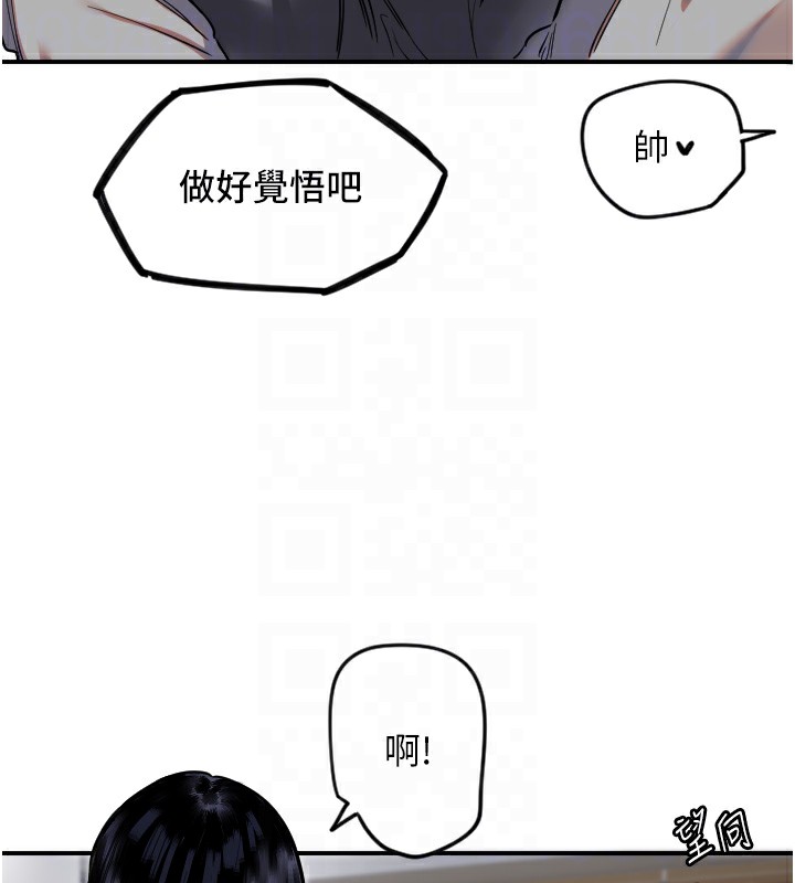 [韩国漫画] 守护天使 剧情,女学生#[111P]-103