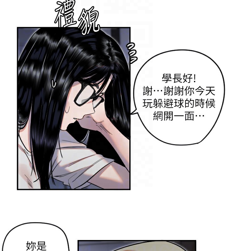 [韩国漫画] 守护天使 剧情,女学生#[111P]-105