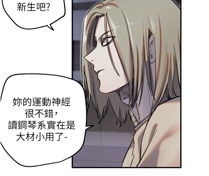 [韩国漫画] 守护天使 剧情,女学生#[111P]-106