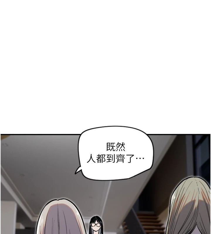 [韩国漫画] 守护天使 剧情,女学生#[111P]-107