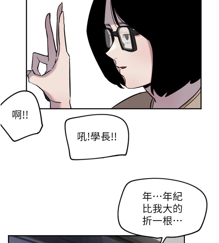 [韩国漫画] 守护天使 剧情,女学生#[111P]-13