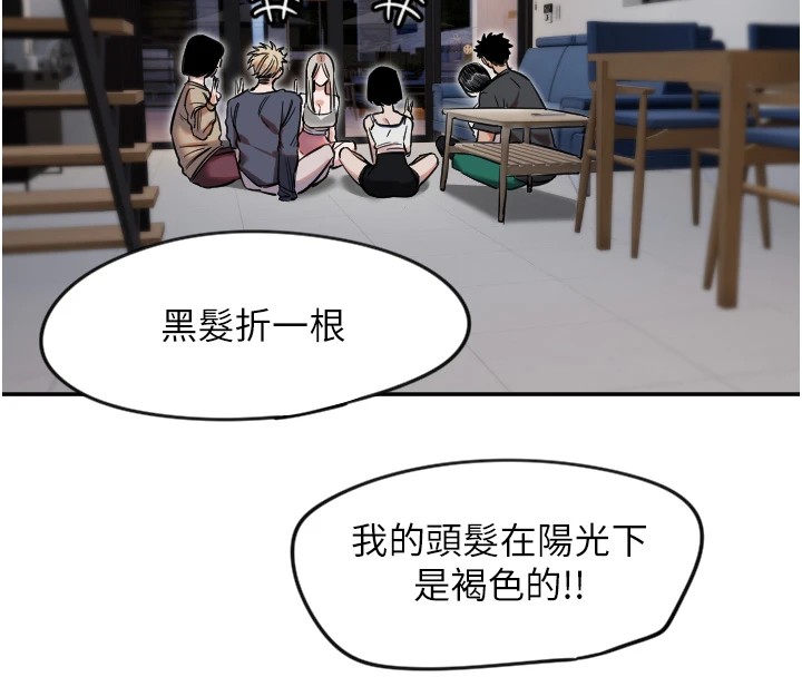 [韩国漫画] 守护天使 剧情,女学生#[111P]-16