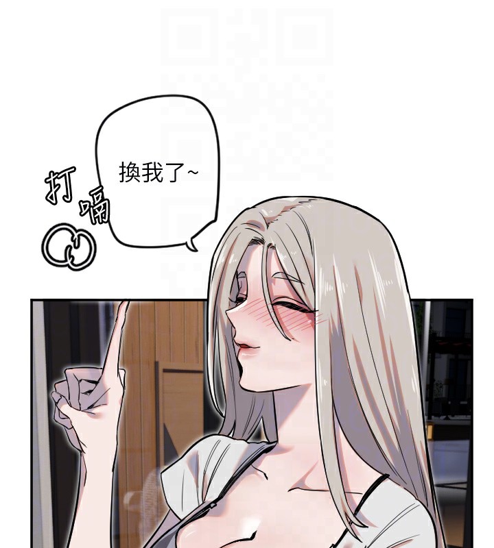 [韩国漫画] 守护天使 剧情,女学生#[111P]-17