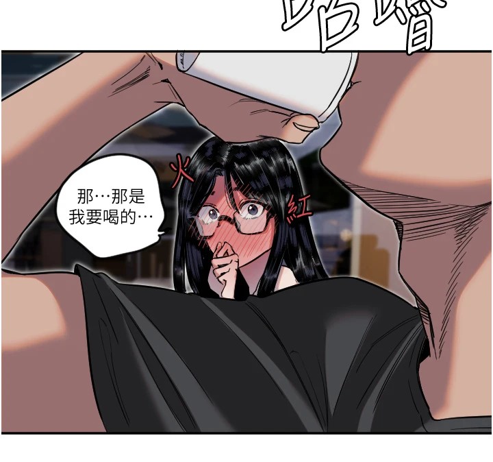 [韩国漫画] 守护天使 剧情,女学生#[111P]-32