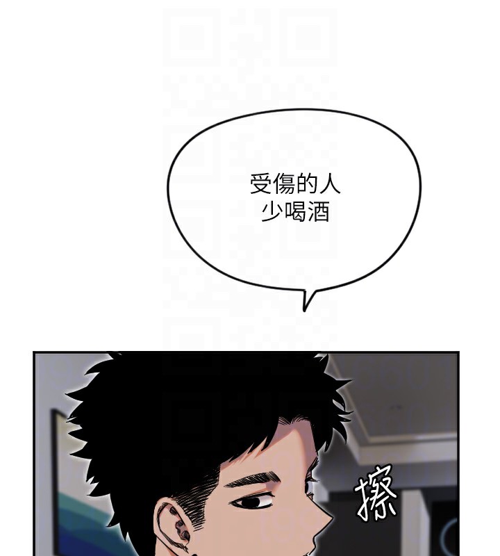 [韩国漫画] 守护天使 剧情,女学生#[111P]-33