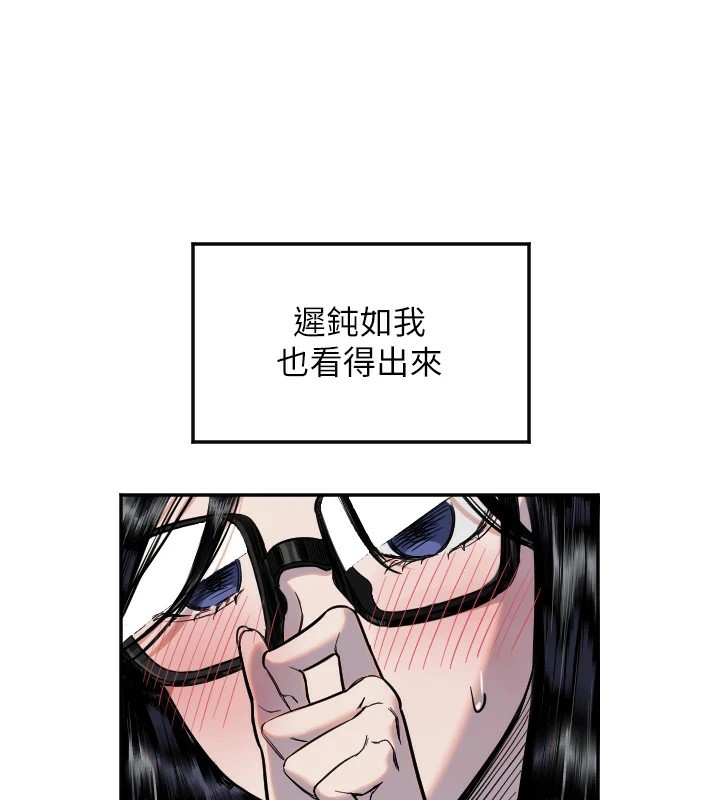 [韩国漫画] 守护天使 剧情,女学生#[111P]-37
