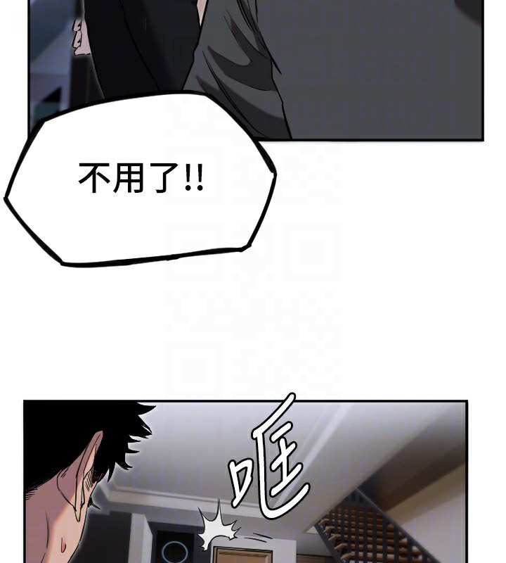 [韩国漫画] 守护天使 剧情,女学生#[111P]-46