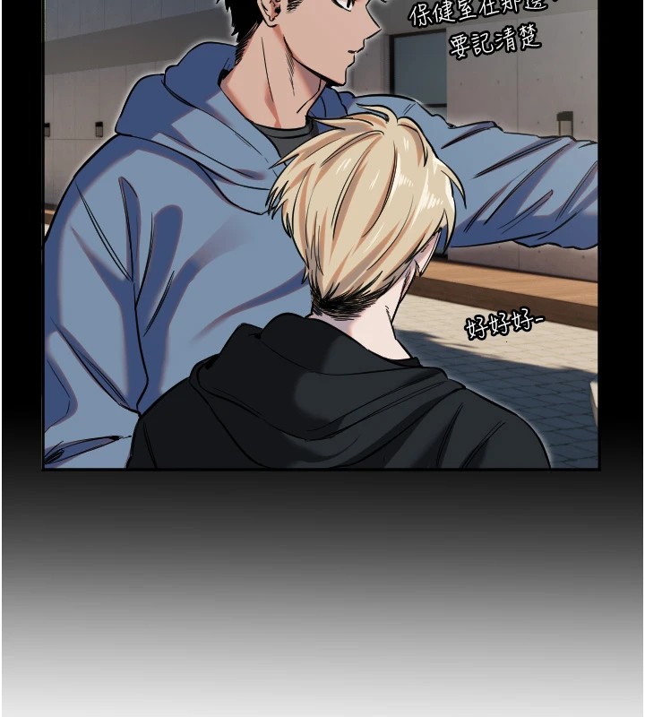 [韩国漫画] 守护天使 剧情,女学生#[111P]-58