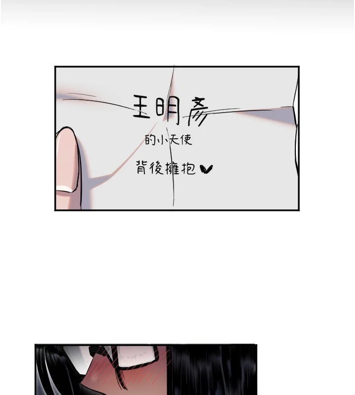 [韩国漫画] 守护天使 剧情,女学生#[111P]-59