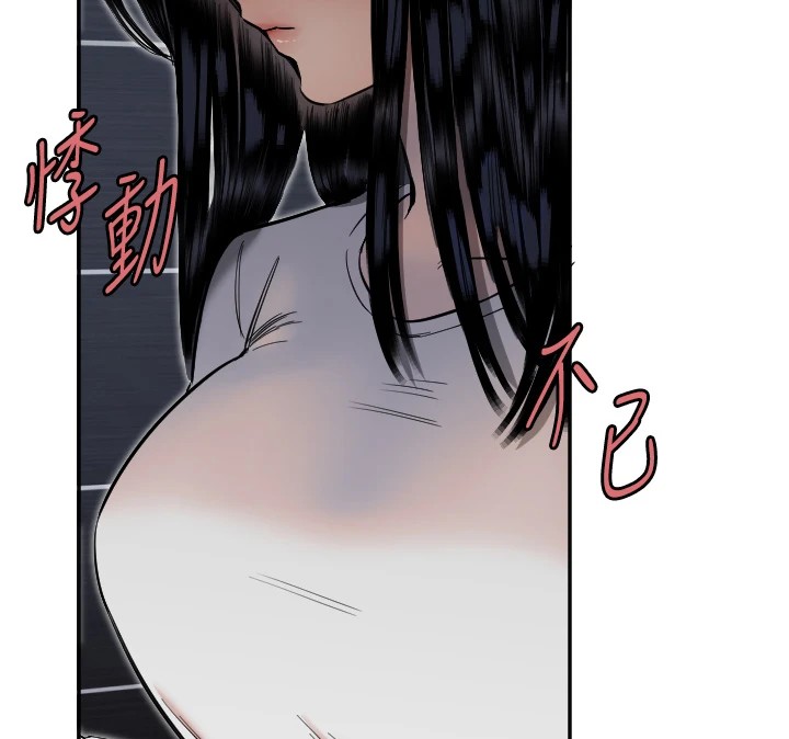 [韩国漫画] 守护天使 剧情,女学生#[111P]-60