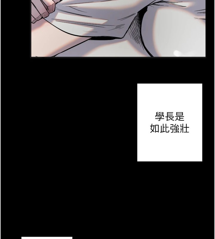 [韩国漫画] 守护天使 剧情,女学生#[111P]-68