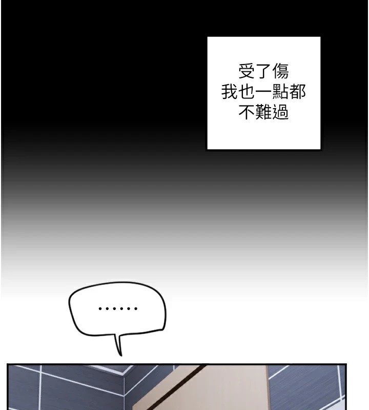 [韩国漫画] 守护天使 剧情,女学生#[111P]-70