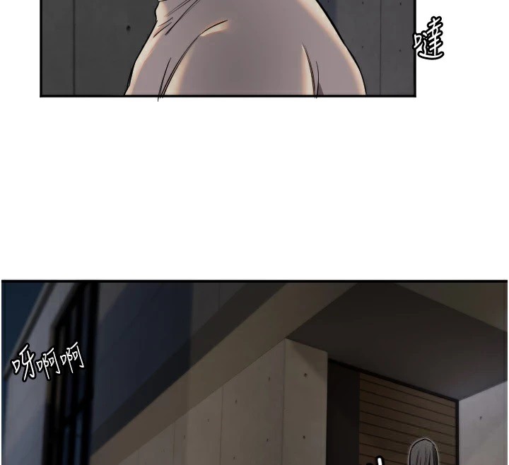 [韩国漫画] 守护天使 剧情,女学生#[111P]-73