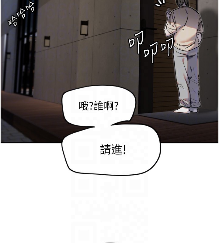 [韩国漫画] 守护天使 剧情,女学生#[111P]-74
