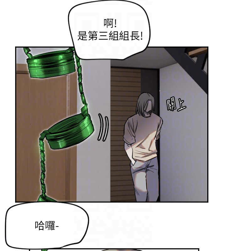 [韩国漫画] 守护天使 剧情,女学生#[111P]-75