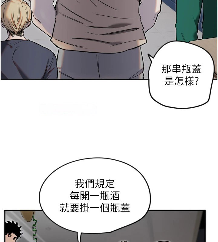 [韩国漫画] 守护天使 剧情,女学生#[111P]-78