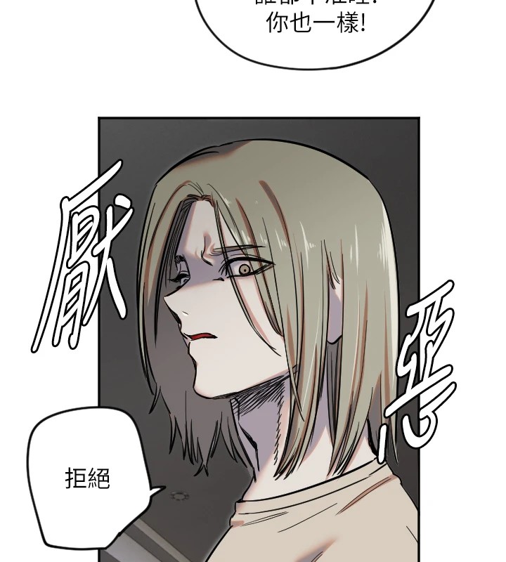 [韩国漫画] 守护天使 剧情,女学生#[111P]-80